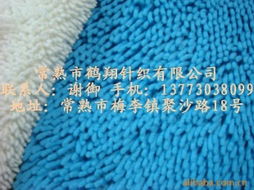 常熟市鹤翔针织 混纺交织面料与化妆品零售双轨并行的产品与服务列表